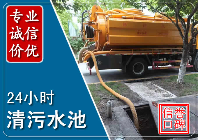 和林格尔化粪池清掏时人工与自动化哪个更好？清掏时有哪些要求？